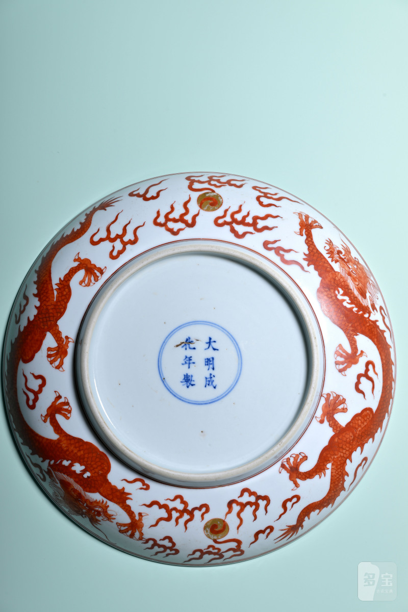 清中期 矾红彩龙纹盘 - 图3